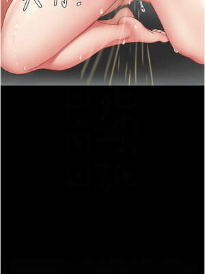 復仇母女丼 117話_117_11_navs