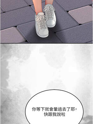 復仇母女丼 117話_117_13_bsso