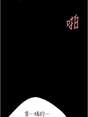 復仇母女丼 117話_117_15_futs