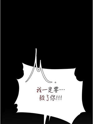 復仇母女丼 117話_117_21_bpvt