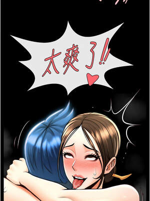 炸裂吧!巨棒 93-94話_93_03_idoy