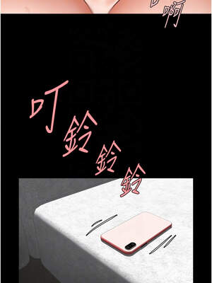 炸裂吧!巨棒 93-94話_93_05_jllm