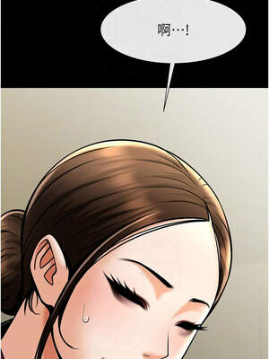 炸裂吧!巨棒 93-94話_93_11_ktgs