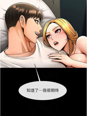 炸裂吧!巨棒 93-94話_94_05_myqs