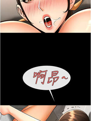 炸裂吧!巨棒 93-94話_94_10_auph