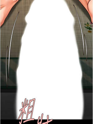 炸裂吧!巨棒 93-94話_94_12_ywij