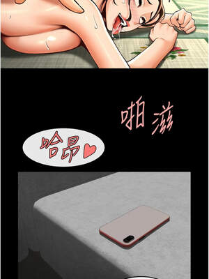 炸裂吧!巨棒 93-94話_94_14_dnxn