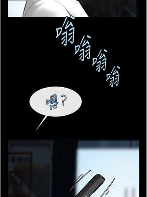 炸裂吧!巨棒 93-94話_94_15_fovg