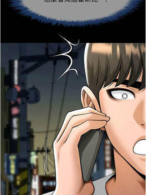 炸裂吧!巨棒 93-94話_94_17_aegh