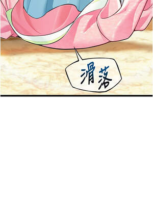 命運：貞潔慾女 52-53話_52_02_vgwe