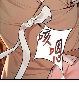 命運：貞潔慾女 52-53話_53_01_ljpl