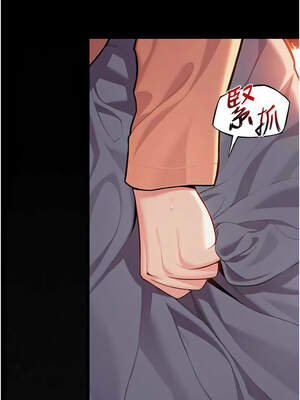 命運：貞潔慾女 52-53話_53_07_syfq