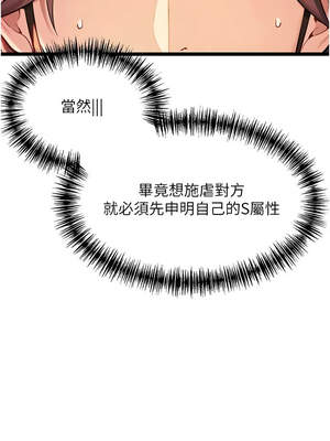 命運：貞潔慾女 52-53話_53_10_ffml