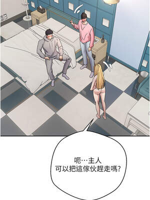 幣轉人生 35-36話_35_07_hqiv