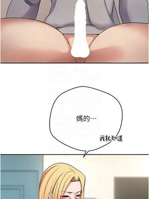 幣轉人生 35-36話_35_09_pqks