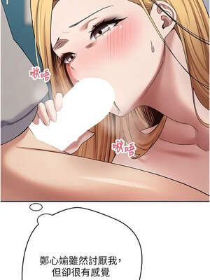 幣轉人生 35-36話_35_10_btkh