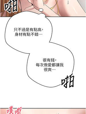 幣轉人生 35-36話_36_08_fvbw