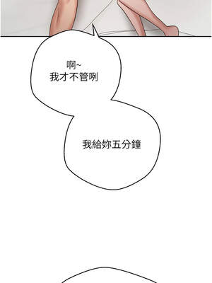 幣轉人生 35-36話_36_14_vxei