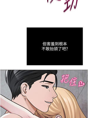 網紅女老師 30-31話_30_01_jipe