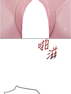 網紅女老師 30-31話_30_02_qsfw