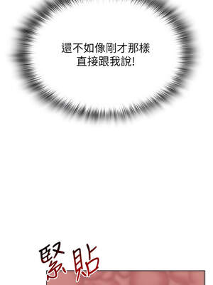 網紅女老師 30-31話_30_15_jbma