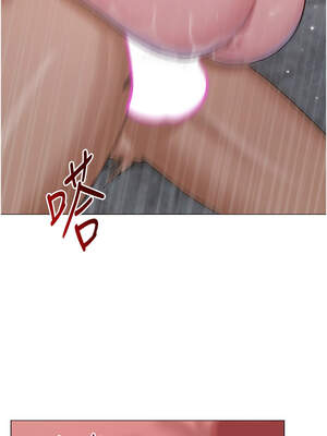 網紅女老師 30-31話_30_17_rjsu