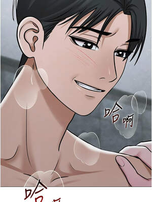 網紅女老師 30-31話_31_02_uviq