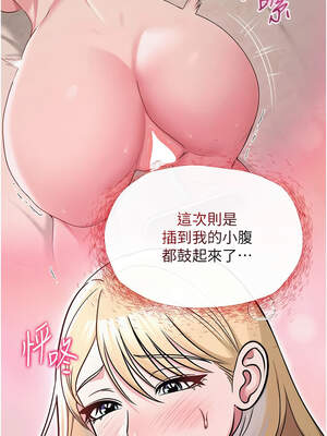 網紅女老師 30-31話_31_04_bnfp