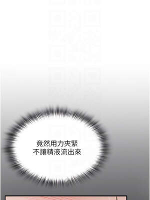 網紅女老師 30-31話_31_05_ynni