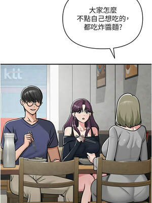 網紅女老師 30-31話_31_08_rgvu