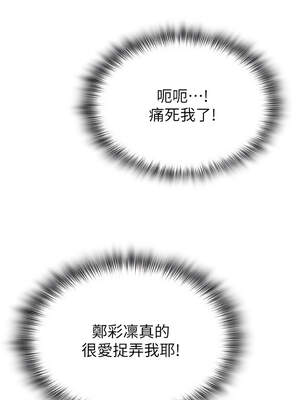 網紅女老師 30-31話_31_10_noyw