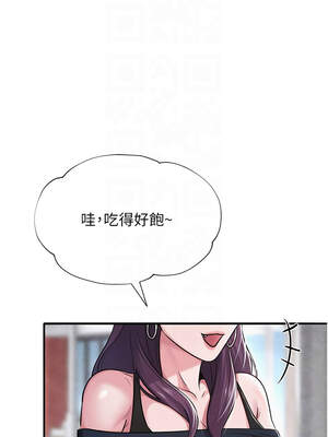 網紅女老師 30-31話_31_11_hejf
