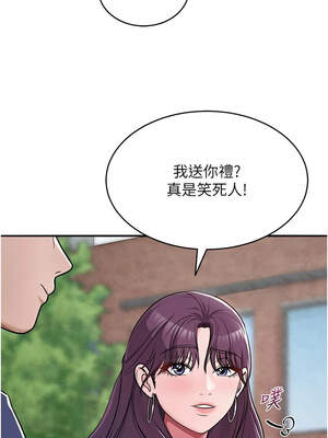 網紅女老師 30-31話_31_12_pbof