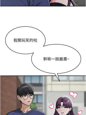 網紅女老師 30-31話_31_15_oltc