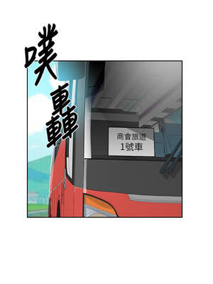 深層潔淨達人 46-47話_46_1_cgqj