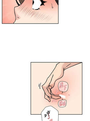 深層潔淨達人 46-47話_46_6_giqw