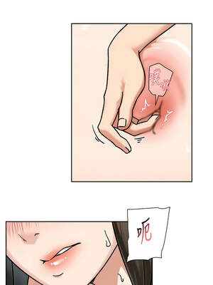 深層潔淨達人 46-47話_46_7_umsn