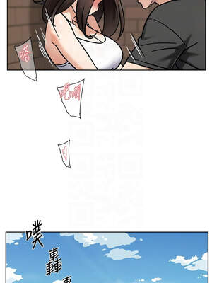 深層潔淨達人 46-47話_46_9_nkne