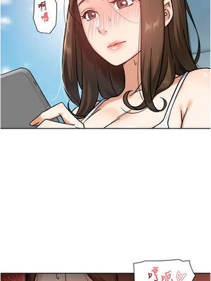 深層潔淨達人 46-47話_47_01_elkv