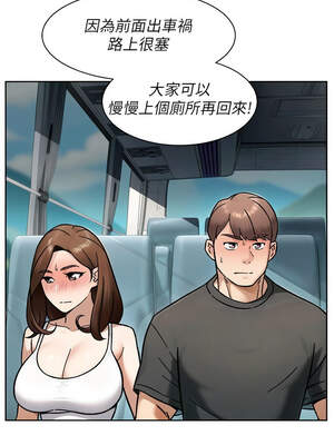 深層潔淨達人 46-47話_47_02_nyve