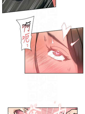 深層潔淨達人 46-47話_47_05_qlnp