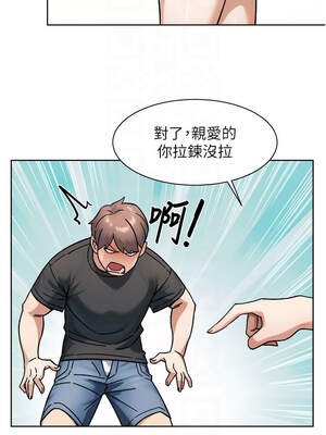 深層潔淨達人 46-47話_47_09_okmd