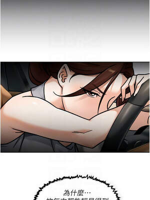 深層潔淨達人 46-47話_47_10_wlqc