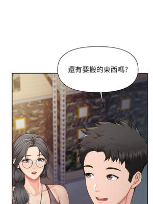 報告女班長：一根突起 16-17話_16_02_wajv