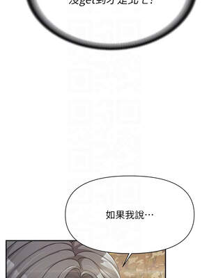 報告女班長：一根突起 16-17話_16_05_wfch