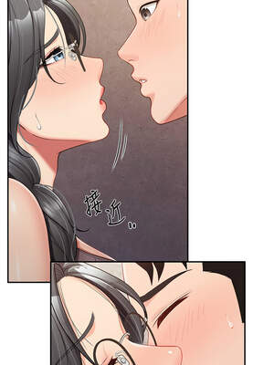 報告女班長：一根突起 16-17話_16_06_fkrl