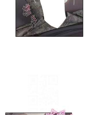 報告女班長：一根突起 16-17話_16_10_xlkg