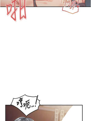 報告女班長：一根突起 16-17話_17_06_vcuv