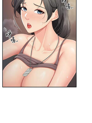 報告女班長：一根突起 16-17話_17_07_ieue