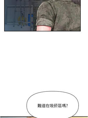 報告女班長：一根突起 16-17話_17_08_vwwx